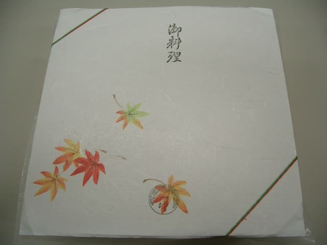 一増 -