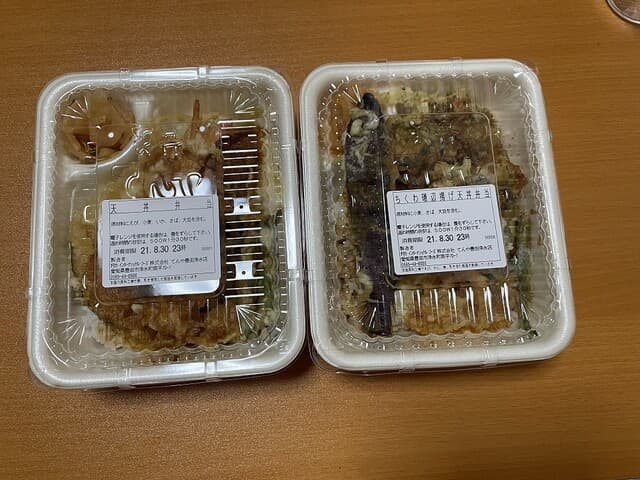 天丼てんや -