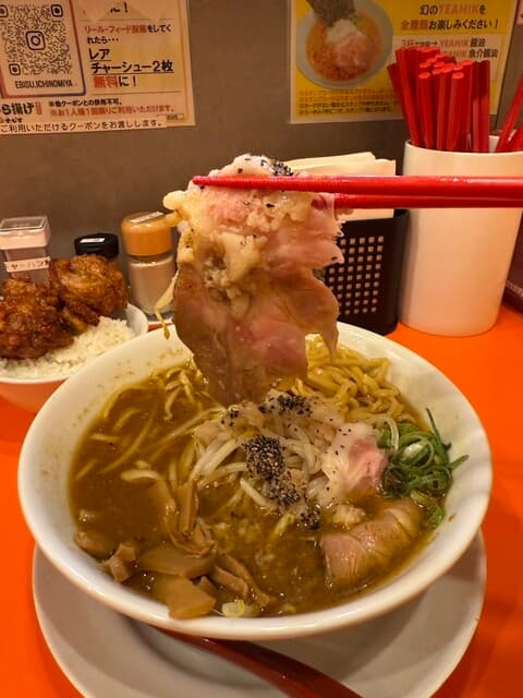 鶏そば・から揚げ専門店らーめんえびす - レアチャーシュー