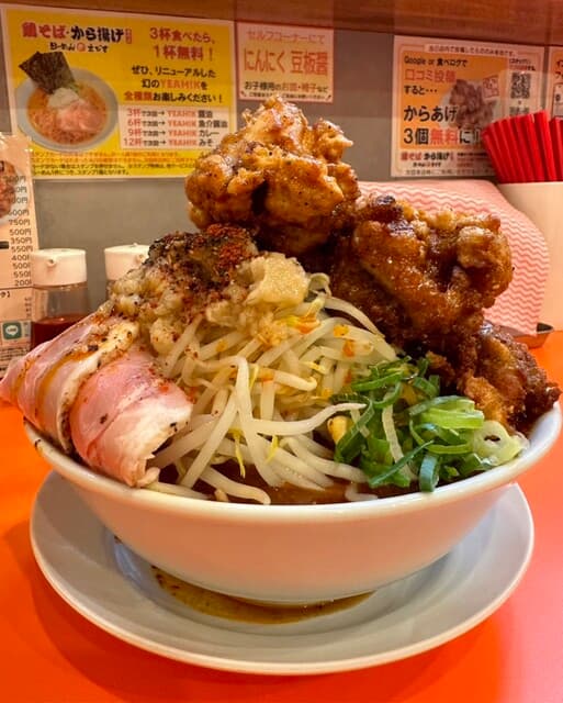 鶏そば・から揚げ専門店らーめんえびす -