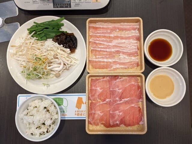 しゃぶ葉 -
