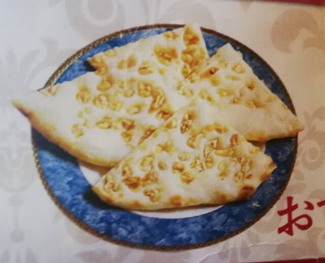 インド料理レストラン＆バー アルシー -