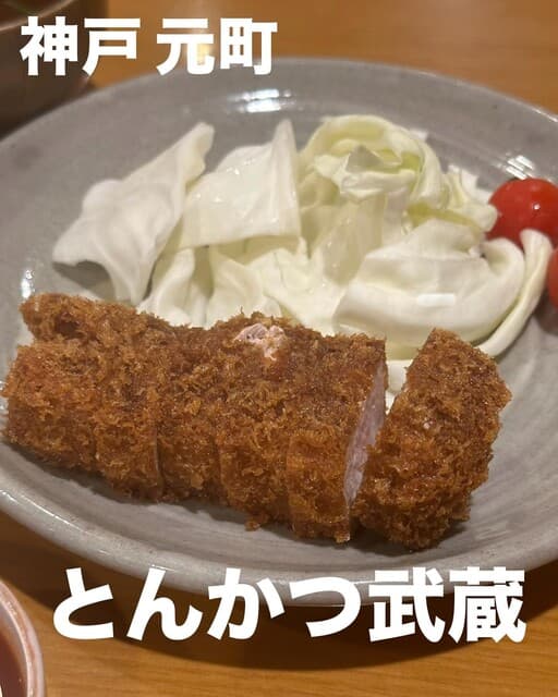 とんかつ武蔵 - ロースカツ