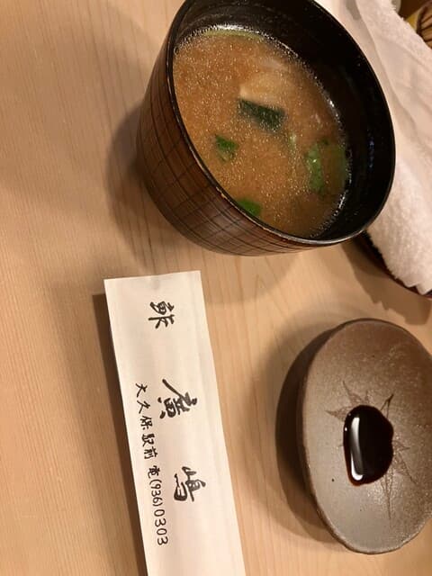 鮓廣嶋 -