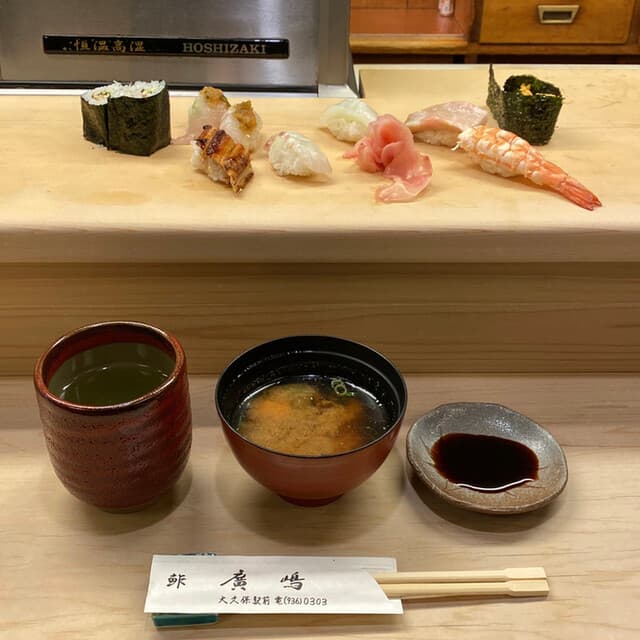 鮓廣嶋 -