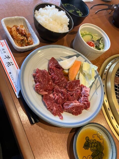 牛苑 -