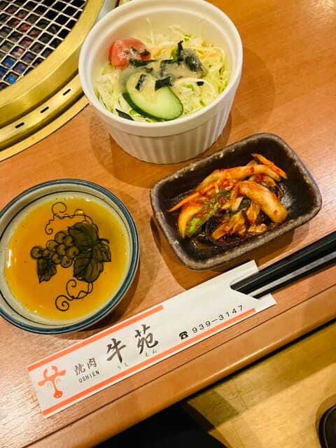 牛苑 -