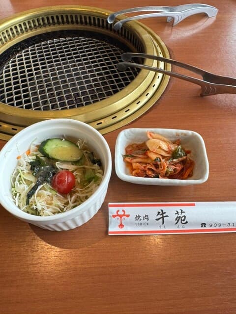牛苑 -