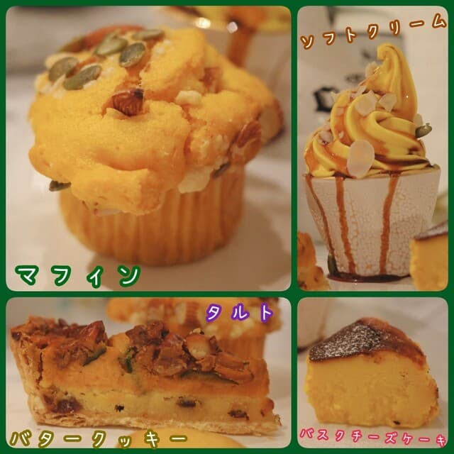 Midnight Cookie Club - 栗マロンかぼちゃの詳細