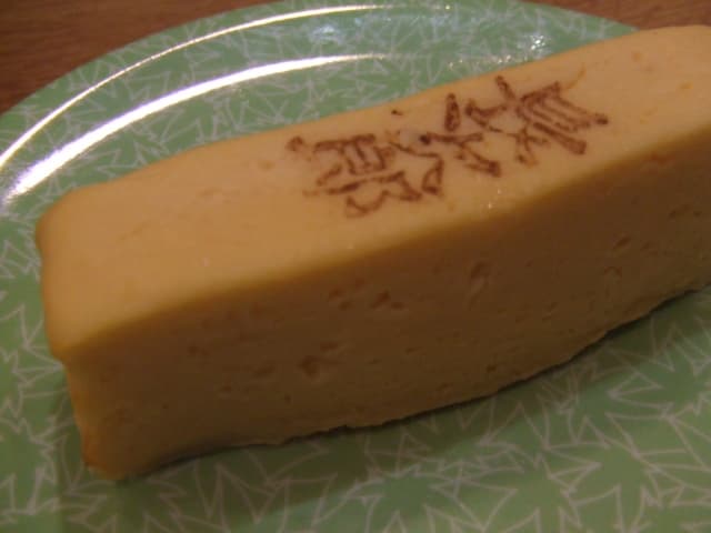 にぎり長次郎 - たまご