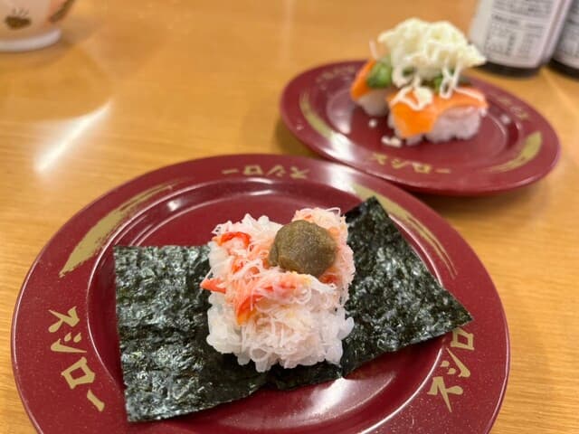 スシロー -
