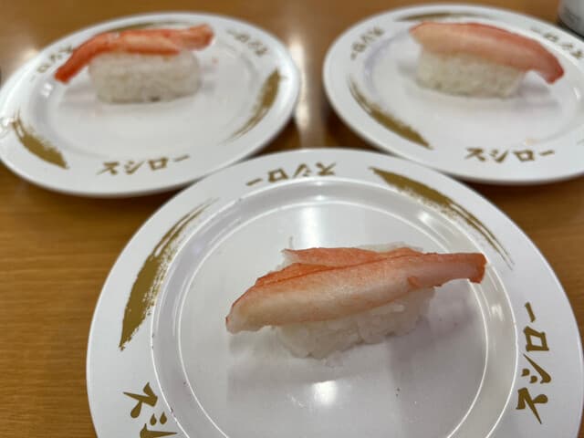 スシロー -
