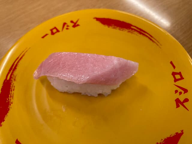スシロー -