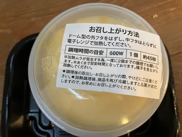 スシロー -