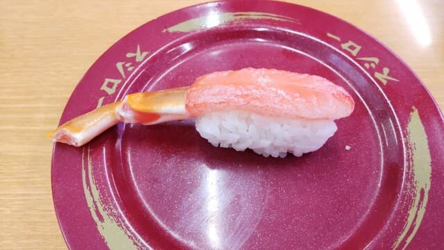 スシロー - とろける生本ずわい蟹