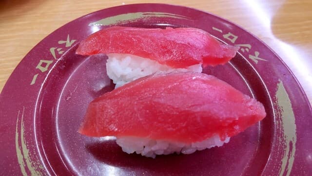 スシロー - 天然上赤身