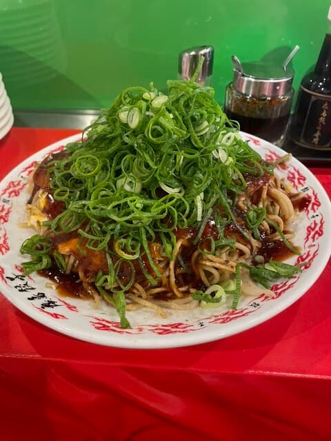 廣島餃子 RED DRAGON. -