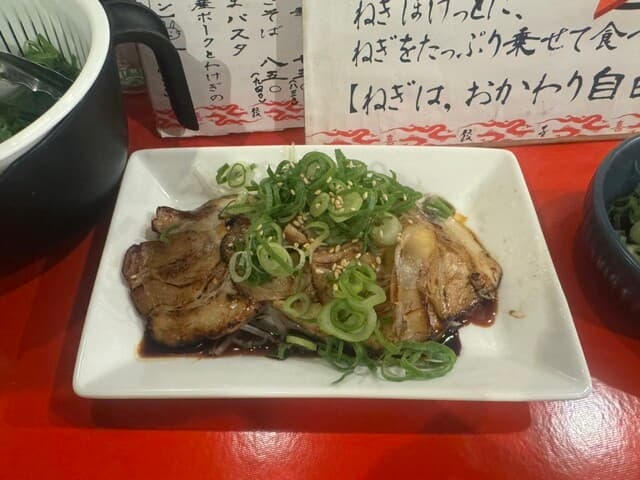 廣島餃子 RED DRAGON. -