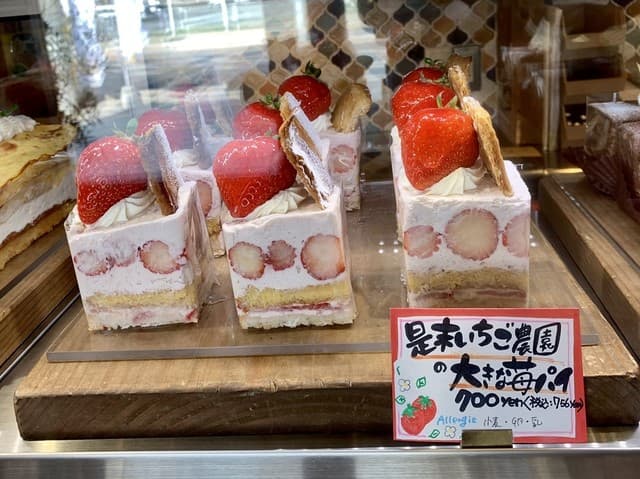 ケーキ パスタ&バール いすずカフェ - 大きな苺パイ ７００円