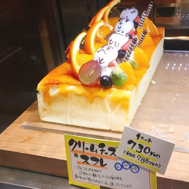 ケーキ パスタ&バール いすずカフェ -