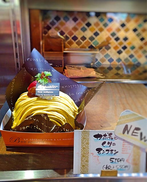 ケーキ パスタ&バール いすずカフェ - カボチャとクリのモンブラン。