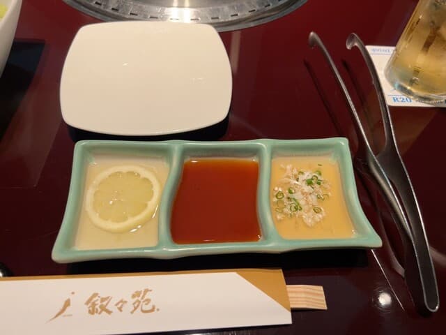 叙々苑 -