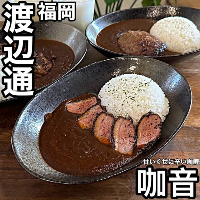 DINING BAR haon -