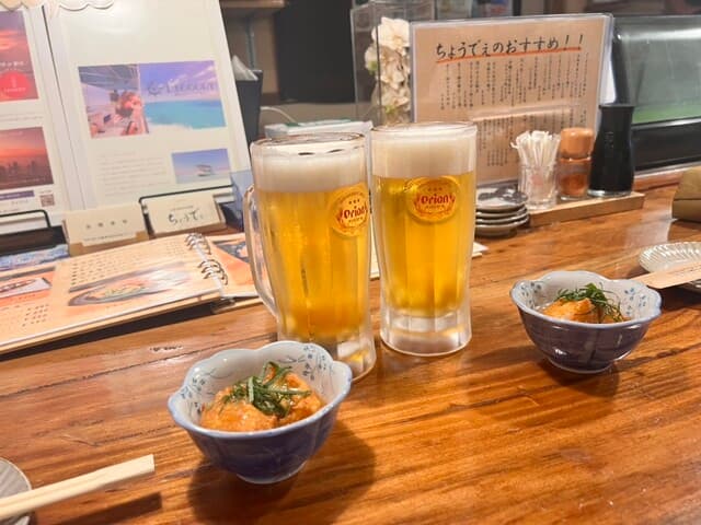 ちょうでぇ -