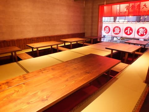 大衆食堂 肉と点心すえぞうアバアバ -