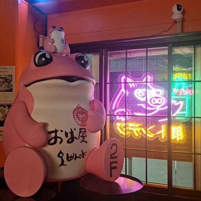 オパヤ豚デジ -