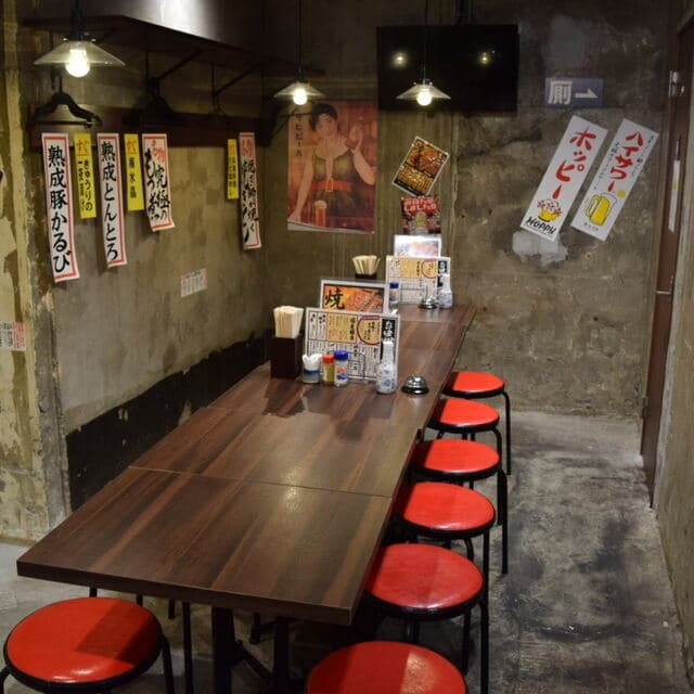大釜もつ煮 五右衛門 -