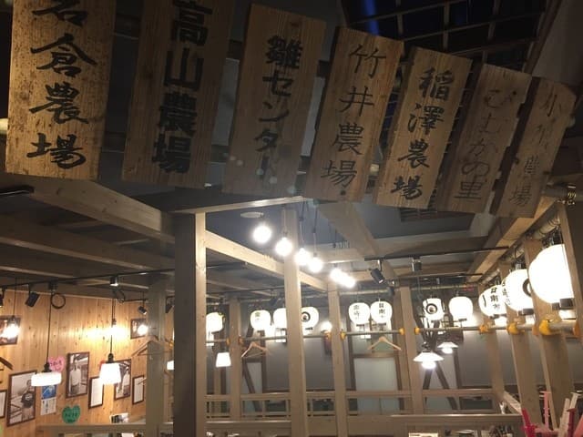 じとっこ組合 -