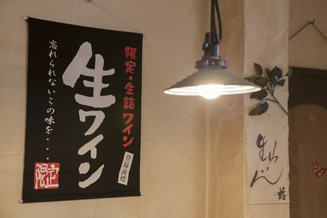 小料理 哲  -