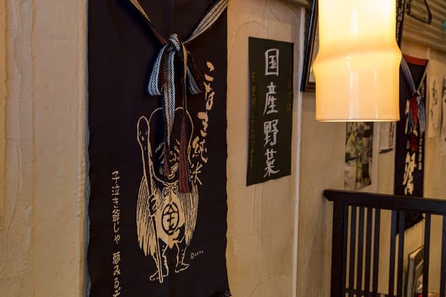小料理 哲  -