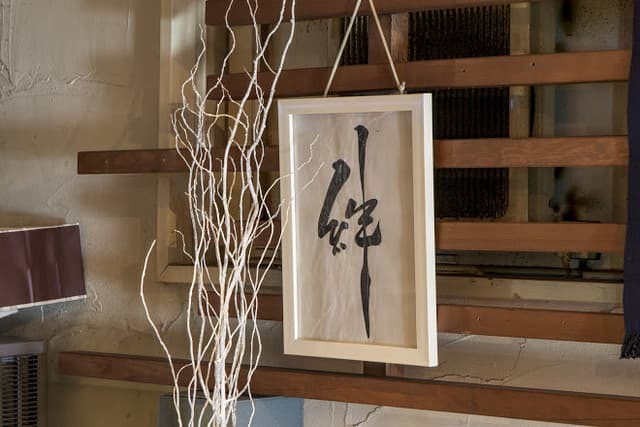 小料理 哲  -