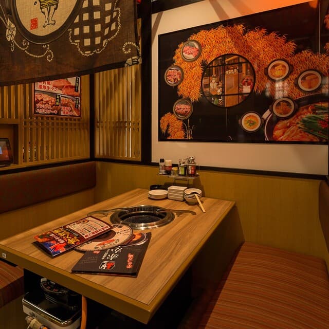 赤から -