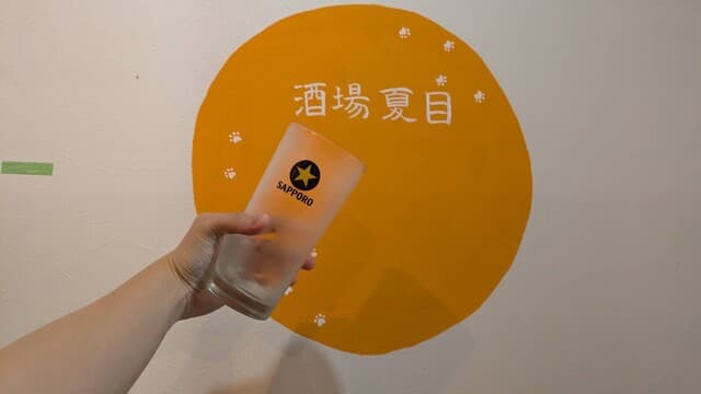 酒場  夏目 -