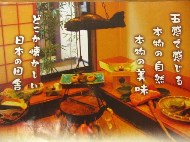 ごきげんさん - 離れ風個室（トイレ付）