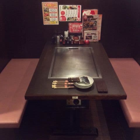 お好み焼・ファミリー居酒屋 偶 吉田駅前店 -