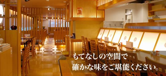とんかつ武蔵 - 神戸老舗の豚カツ専門店です。店内はゆったり過ごしていただける空間となっております。