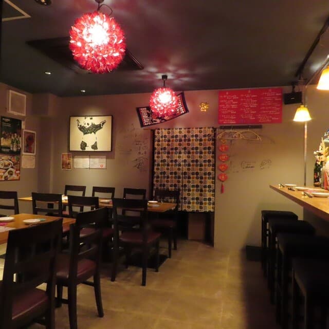 中華バル 藍天 -