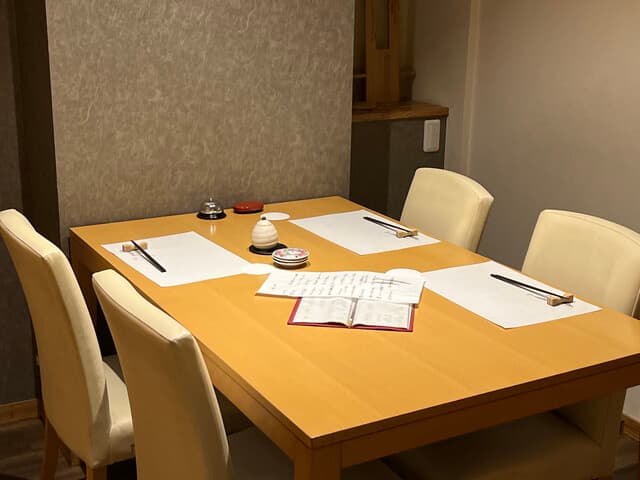 叶和 -