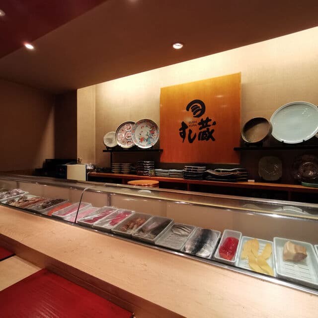 すし蔵 -
