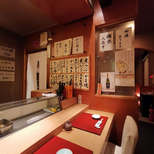 すし蔵 -