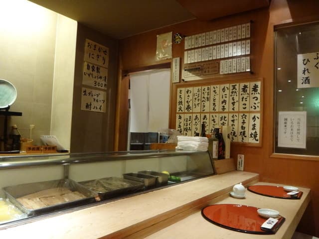 すし蔵 -