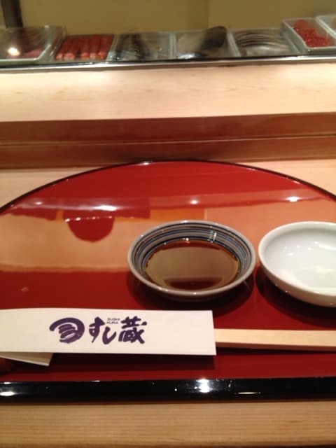 すし蔵 -