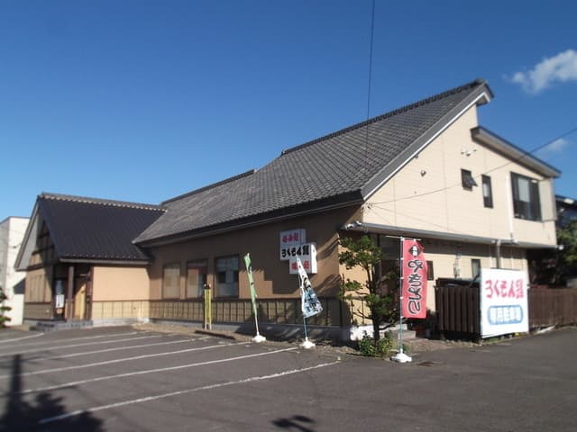 ろくもん銭 - ろくもん銭