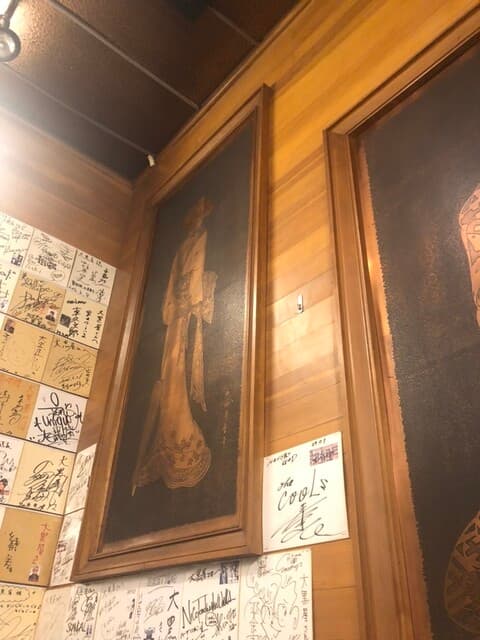 成吉思汗 大黒屋 -