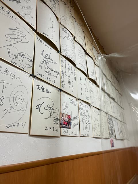 成吉思汗 大黒屋 -