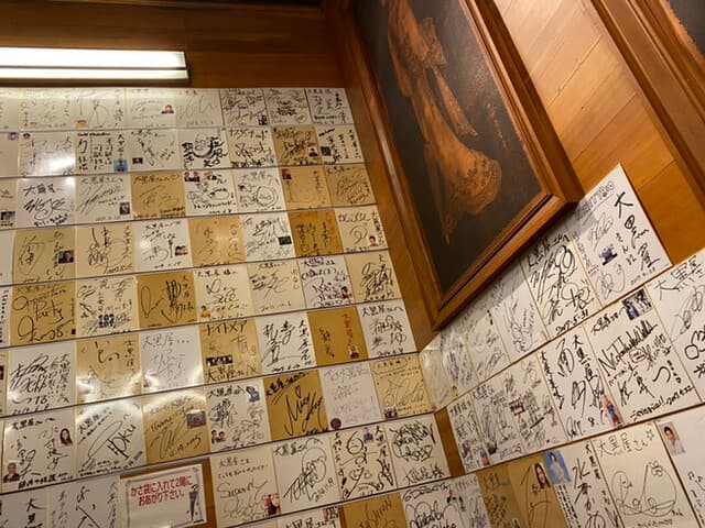 成吉思汗 大黒屋 - 壁一面を覆い尽くす有名人のサインが凄い！